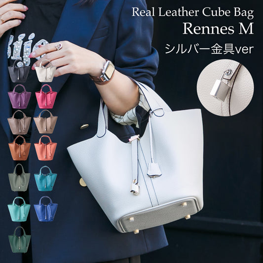 【特典スカーフ付き】 ◆シルバー金具◆ RENNES　レンヌ　キューブバッグ　Mサイズ　99401