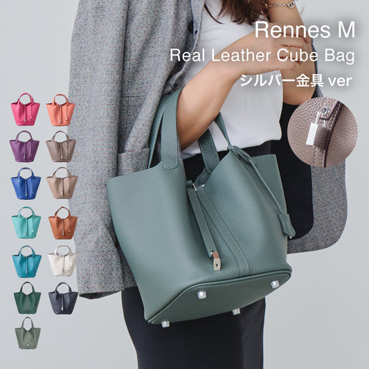 【特典スカーフ付き】 ◆シルバー金具◆ RENNES　レンヌ　キューブバッグ　Mサイズ　マイピコタンイ 　99401