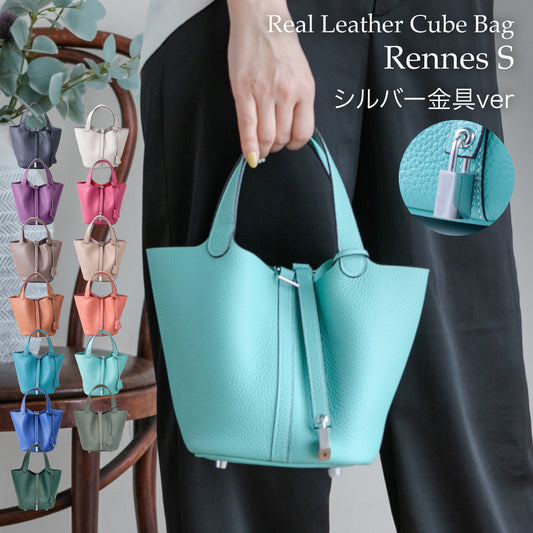 【特典スカーフ付き】 ◆シルバー金具◆ RENNES　レンヌ　キューブバッグ　Sサイズ 　99400