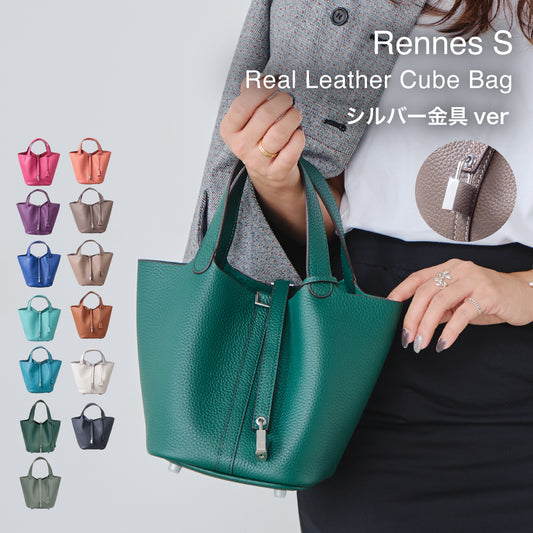 【特典スカーフ付き】 ◆シルバー金具◆ RENNES　レンヌ　キューブバッグ　Sサイズ　マイピコタンイ 　99400