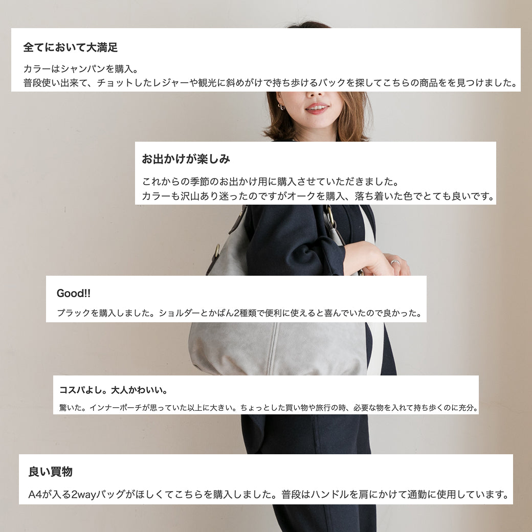 QUAY 3way ワンショルダーバッグ インナーバッグ付き 99251