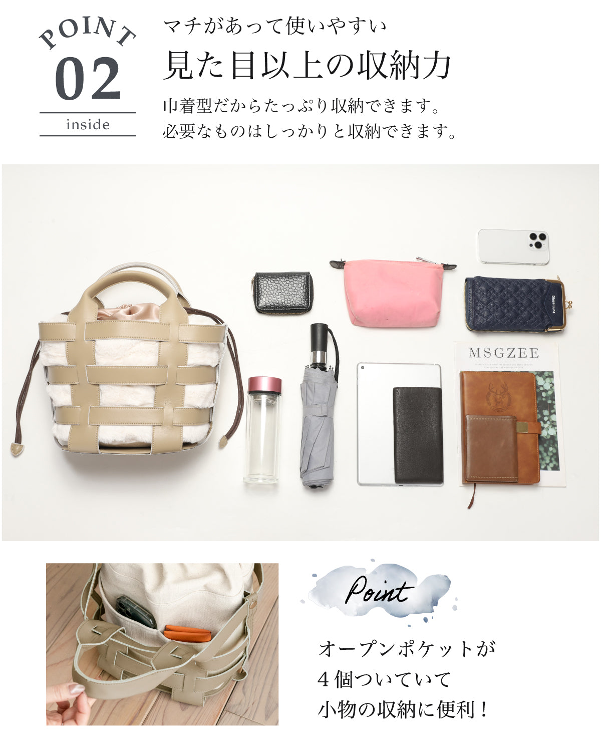 【La Closet】Lisbon リスボン 【ポーチ2個付き】革かごバッグ キャンバス ファー 巾着ポーチ レオパード 豹柄 ファーバッグ ボア もこもこ バッグ 軽量 大人 おしゃれ 通勤バッグ 通学 春夏 秋冬 99-3002