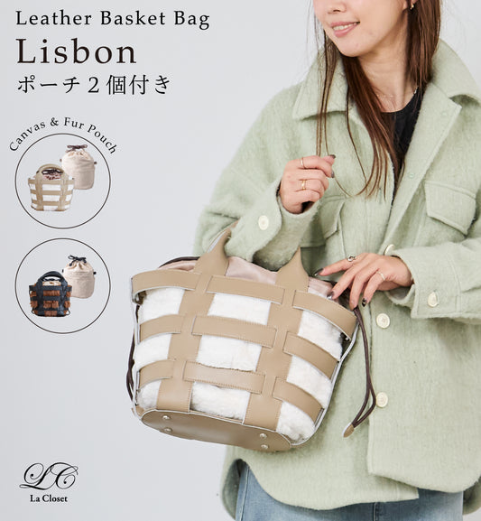 【La Closet】Lisbon リスボン 【ポーチ2個付き】革かごバッグ キャンバス ファー 巾着ポーチ レオパード 豹柄 ファーバッグ ボア もこもこ バッグ 軽量 大人 おしゃれ 通勤バッグ 通学 春夏 秋冬 99-3002