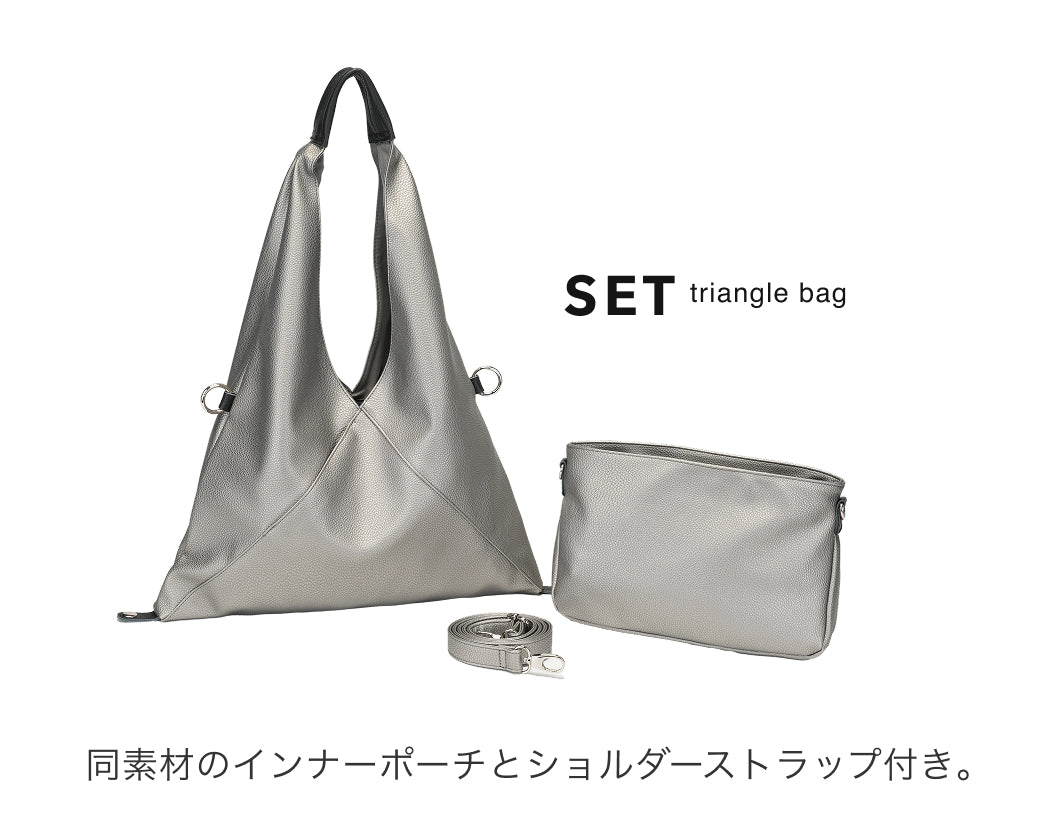 QUAY キー 三角バッグポーチ付き インナーバッグ付き イマイバッグ 11097