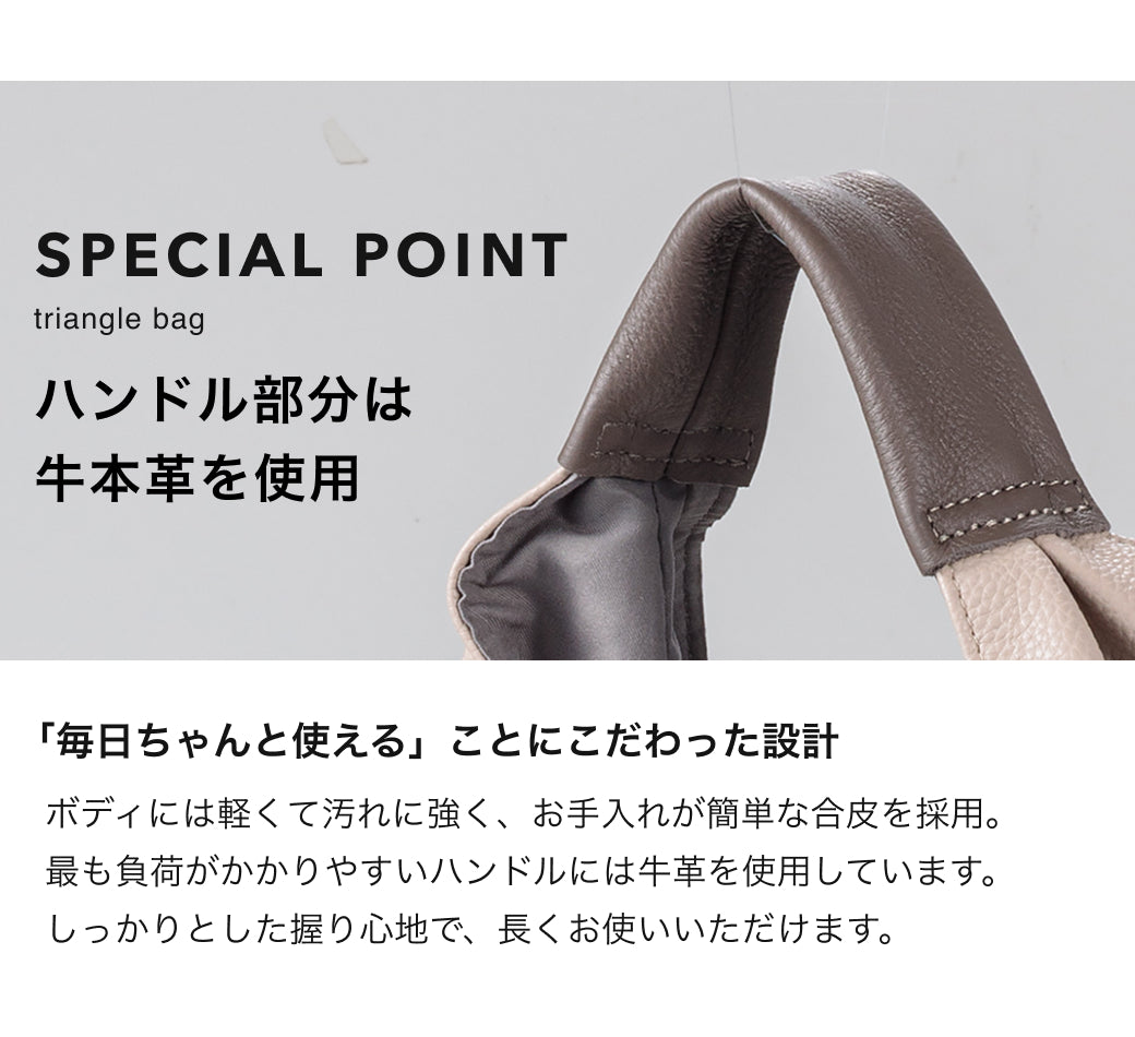 QUAY キー 三角バッグポーチ付き インナーバッグ付き イマイバッグ 11097
