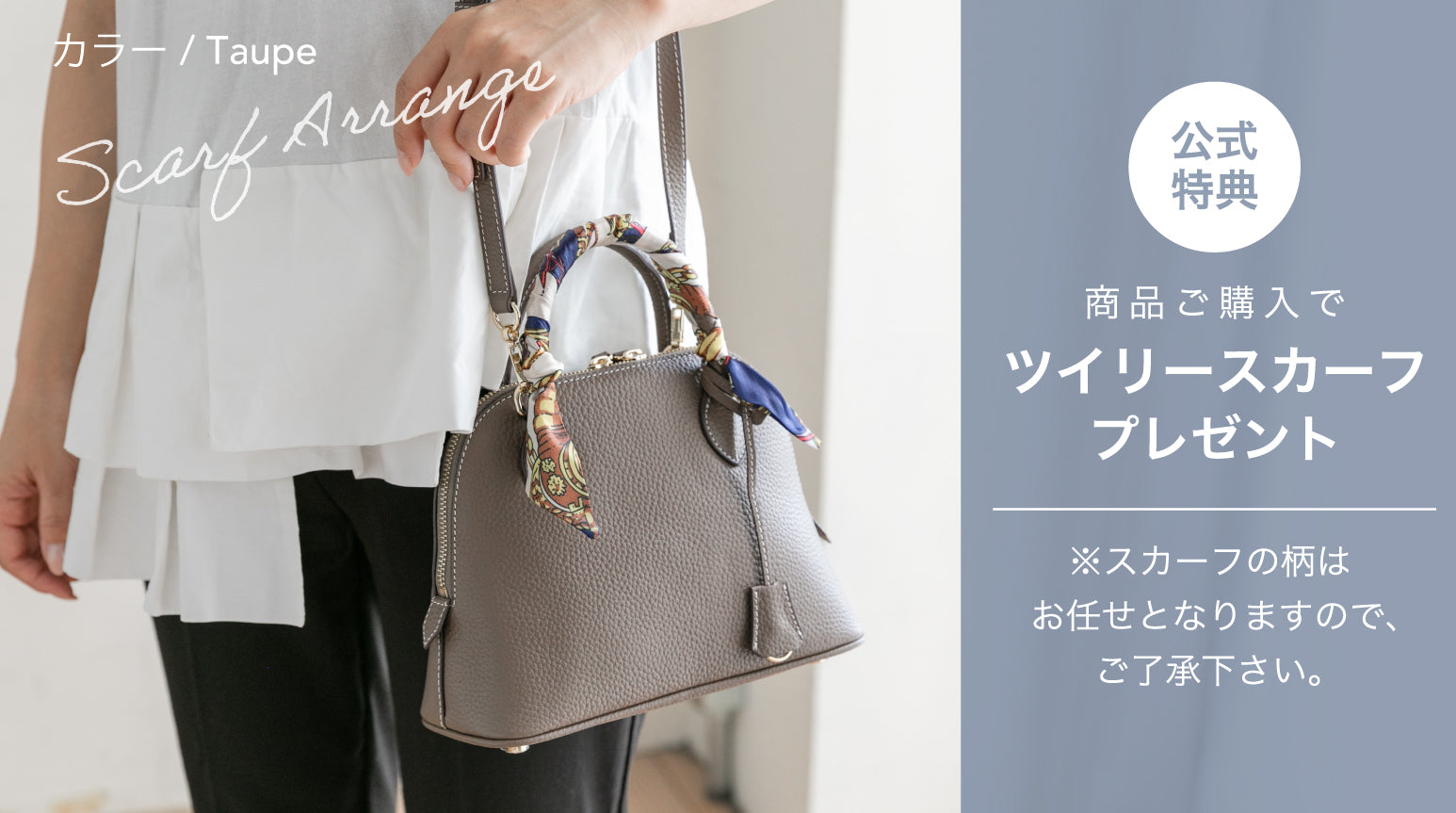 ハンドバッグ – tagged La Closet – 【公式】IMAI BAG Online shop
