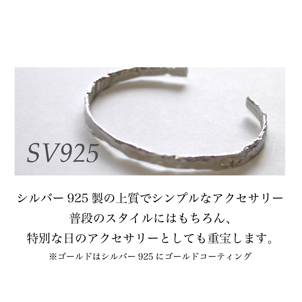 La Closet】リンクルデザインバングル SILVER925製 フリーサイズ シンプル アクセサリー ゴールド ブレスレット シルバー –  【公式】IMAI BAG Online shop