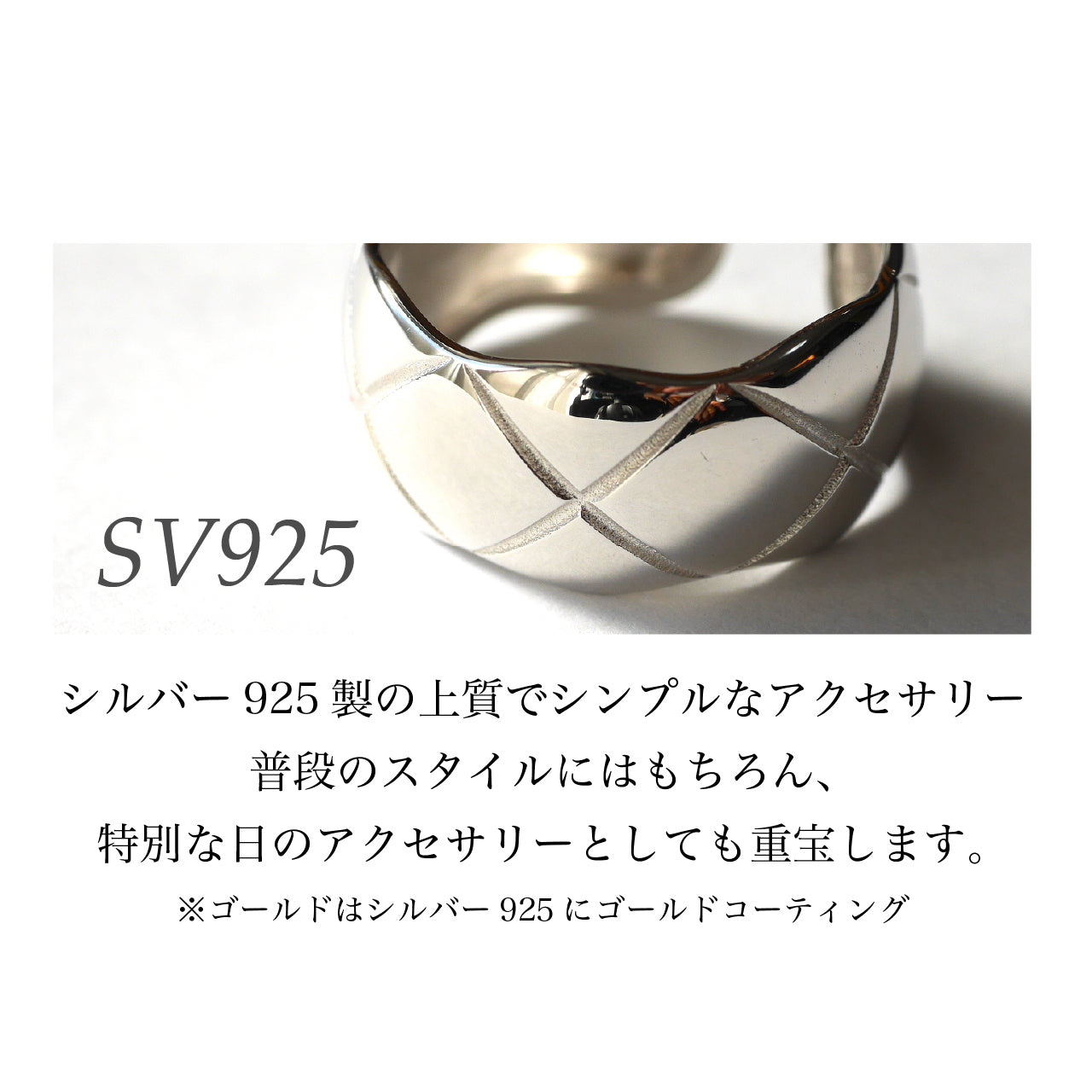 【La Closet】キルティングデザインリング SILVER925製 フリーサイズ シンプル ゴールド シルバーアクセサリー 純銀 リング 指輪 ピンキーリング ファランジリング ミディリング