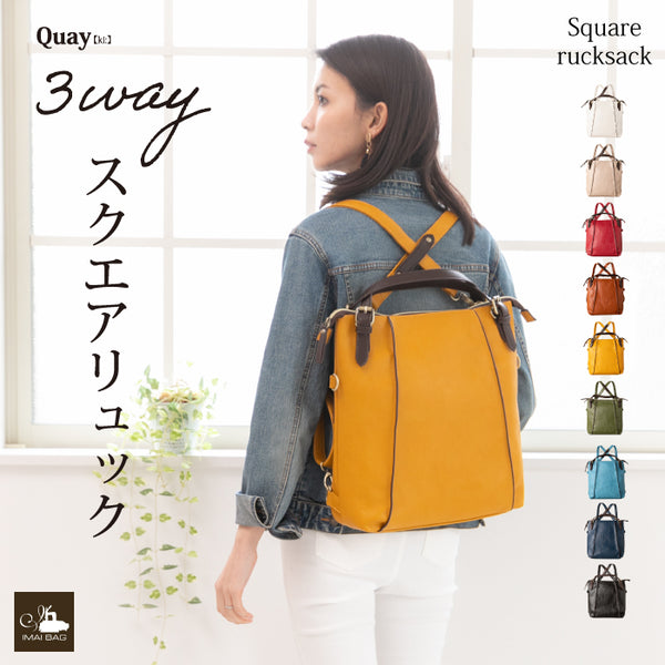 QUAY キー 2wayリュック 合皮レザー レディースバッグ かばん 合皮