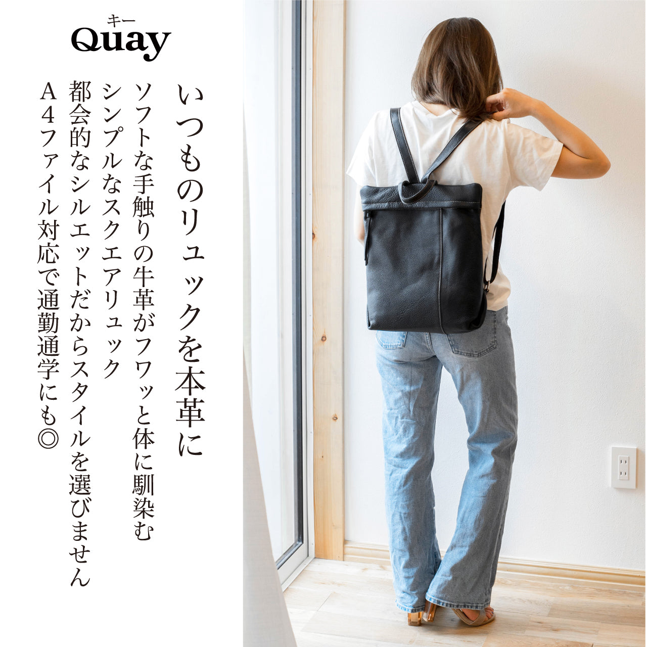 【QUAY】本革 リュックサック ソフト牛革 キー 特注ベーシックリュック レディース リュックレディース レザー 大人 大容量 リュックサック  リュック 大人リュック バッグ 通勤通学 大きい ギフト プレゼント イマイバッグ 母の日 人気 やわらかい 99431